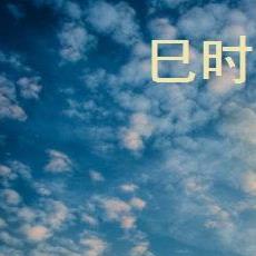 9-11点生